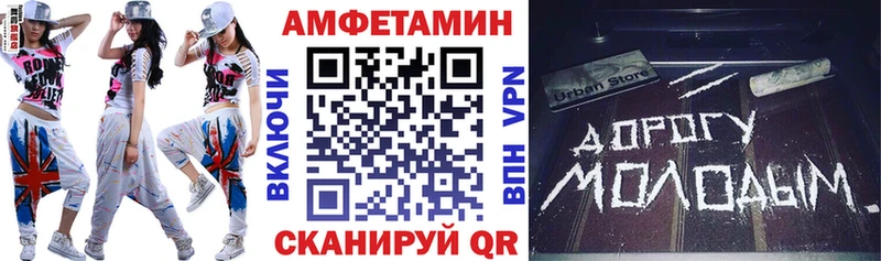 как найти наркотики Нововоронеж АМФЕТАМИН Розовый