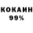 COCAIN Fish Scale Movsar Medarov
