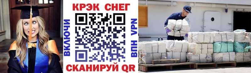 COCAIN FishScale  дарнет шоп  Нововоронеж 