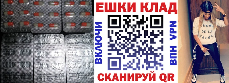 купить закладку  блэк спрут вход  Экстази 250 мг  Нововоронеж 