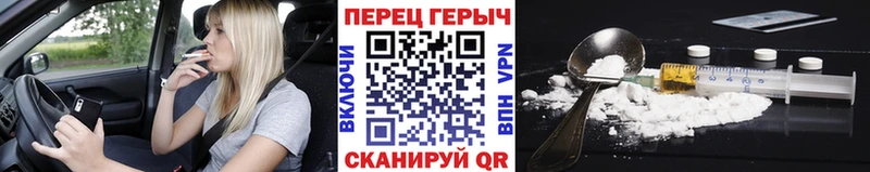 купить  цена  Нововоронеж  Героин гречка 
