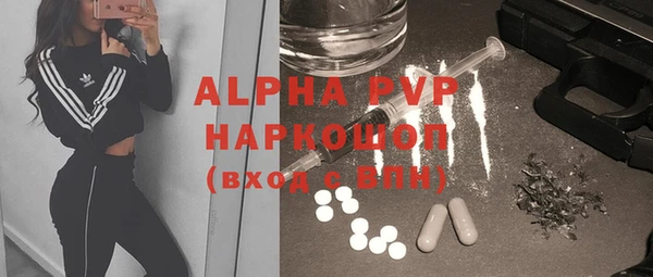 метамфетамин Белоозёрский