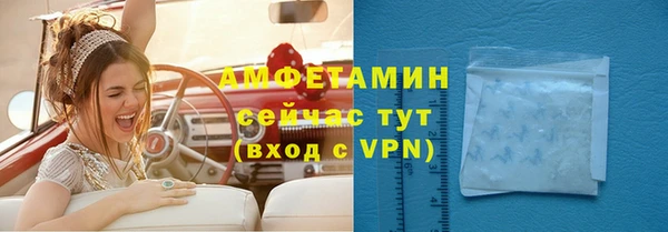 метамфетамин Белоозёрский