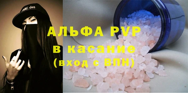 метамфетамин Белоозёрский