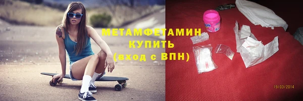 гашик Володарск