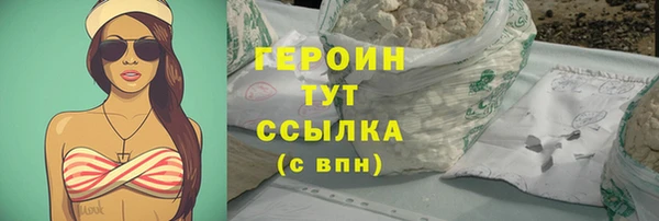 мет Беломорск