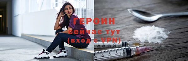 метамфетамин Белоозёрский