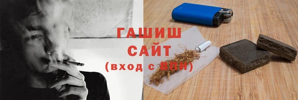 метамфетамин Белоозёрский