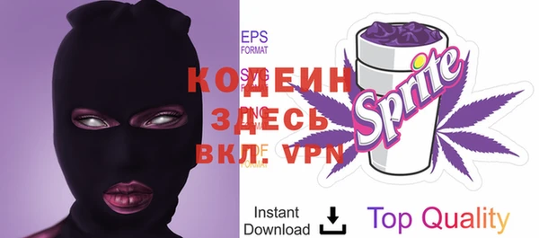 метамфетамин Белоозёрский