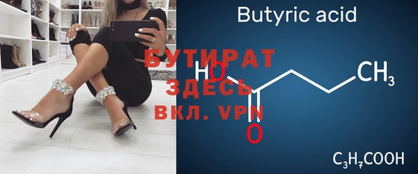 мет Беломорск