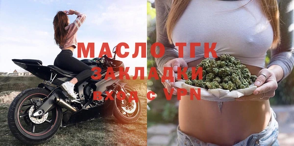 мет Беломорск
