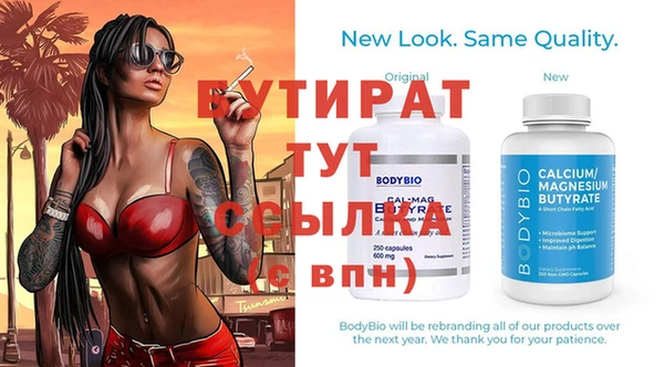 метамфетамин Белоозёрский