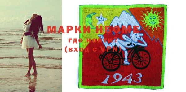 метамфетамин Белоозёрский