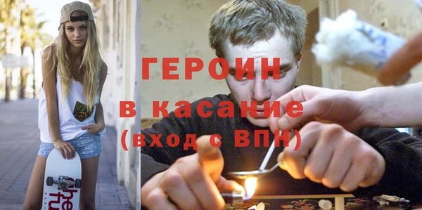 метамфетамин Белоозёрский