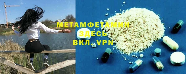 мет Беломорск