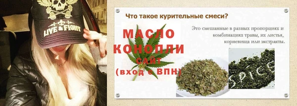 скорость Балабаново