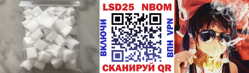 где купить наркоту  Нововоронеж  Лсд 25 экстази кислота 