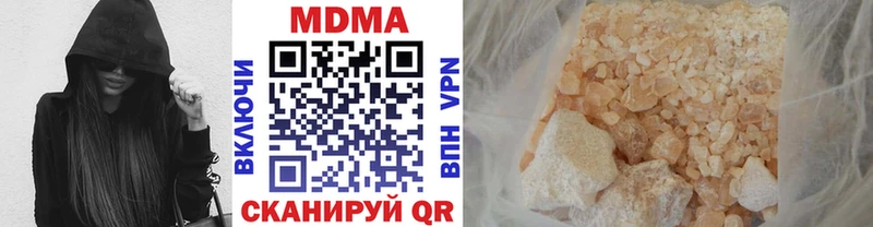MDMA crystal  Нововоронеж 
