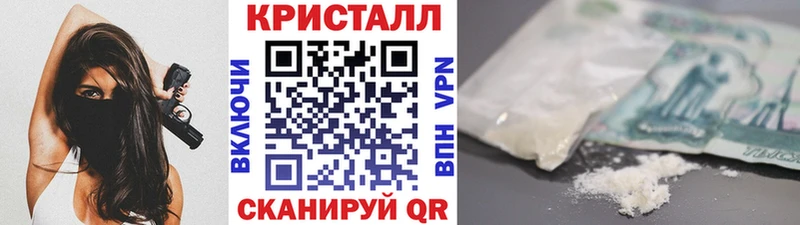 Метамфетамин кристалл  Нововоронеж 