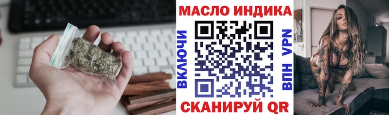 ТГК жижа  Нововоронеж 