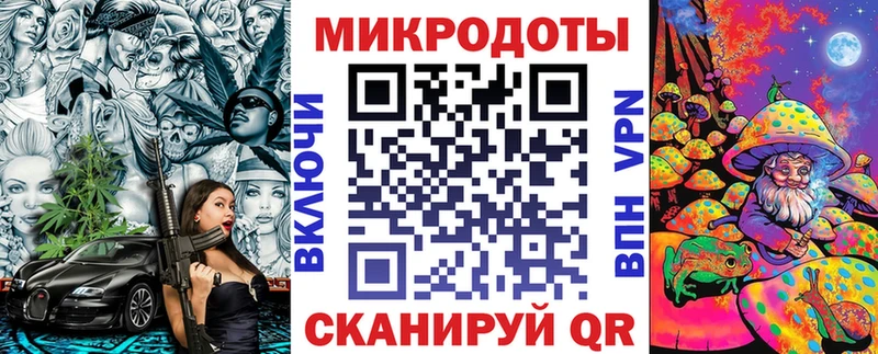 Галлюциногенные грибы Magic Shrooms  blacksprut как зайти  Нововоронеж 